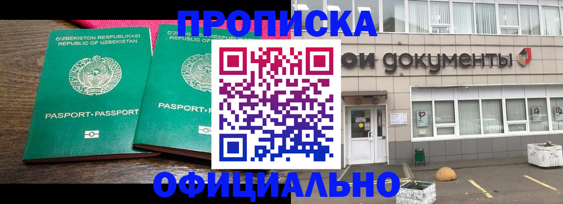 найти адрес прописки в Бежецке