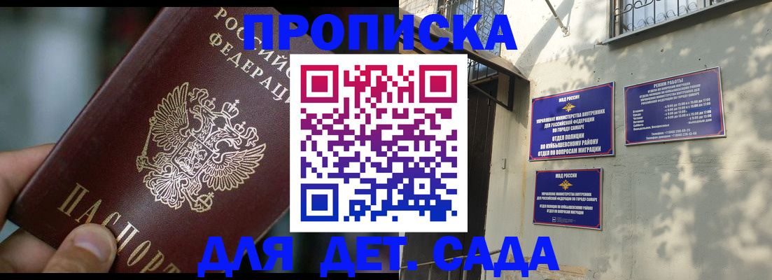 регистрация для школы в Бежецке